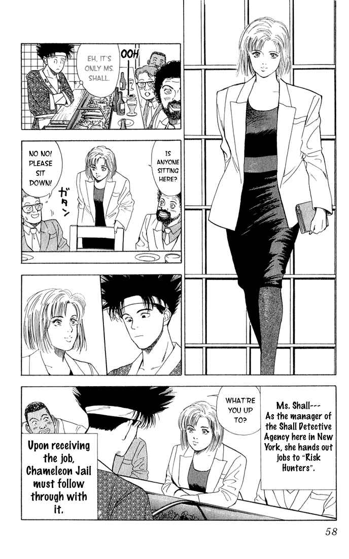 Page 4 Chapter 2 Chameleon Jail