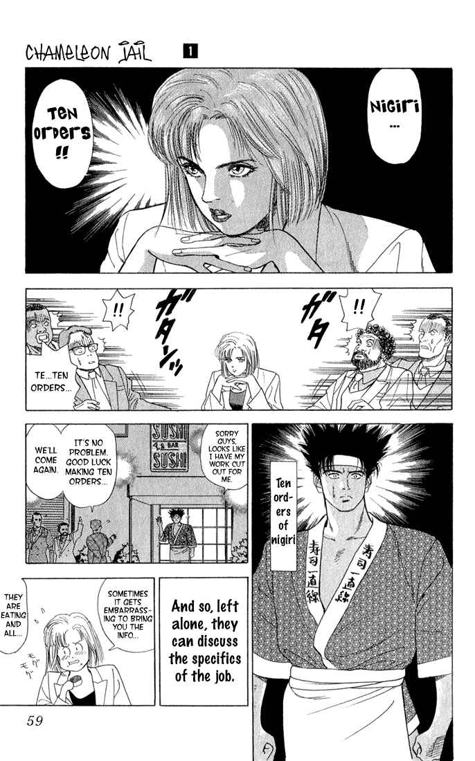 Page 5 Chapter 2 Chameleon Jail