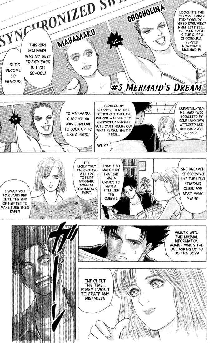 Page 1 Chapter 3 Chameleon Jail