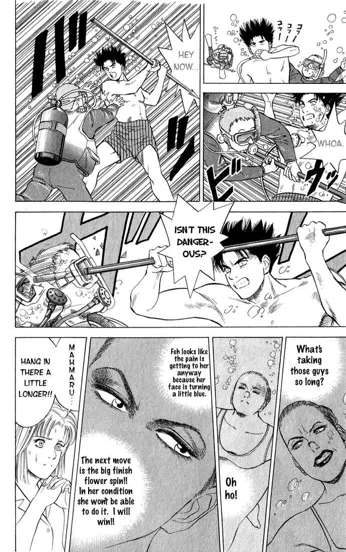 Page 11 Chapter 3 Chameleon Jail