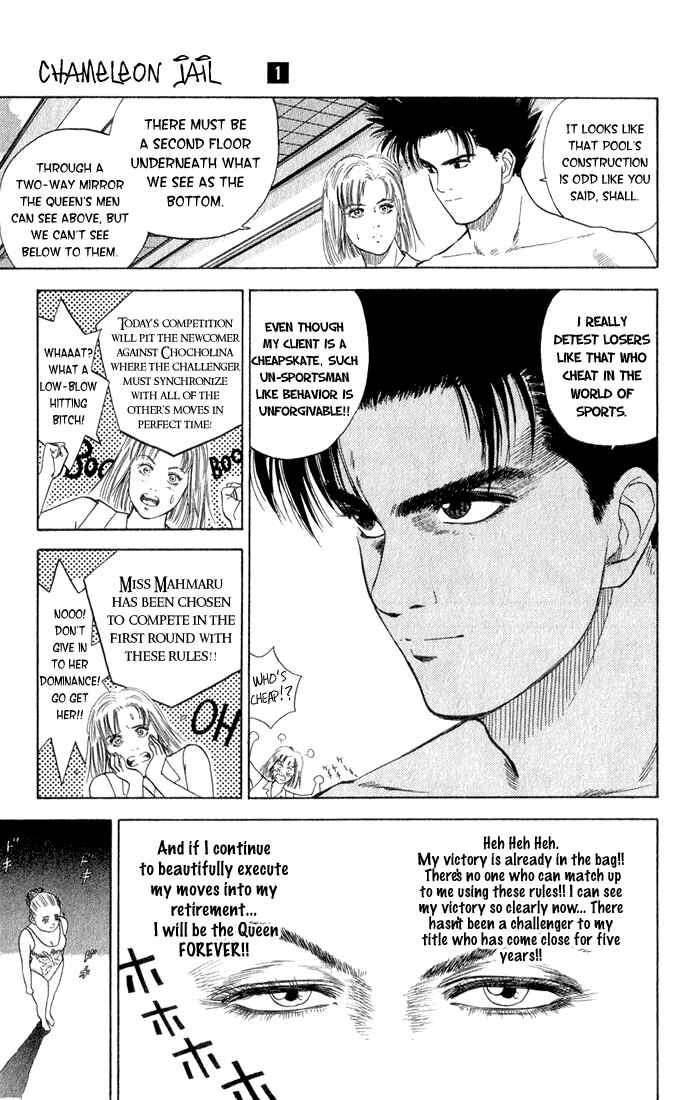 Page 6 Chapter 3 Chameleon Jail