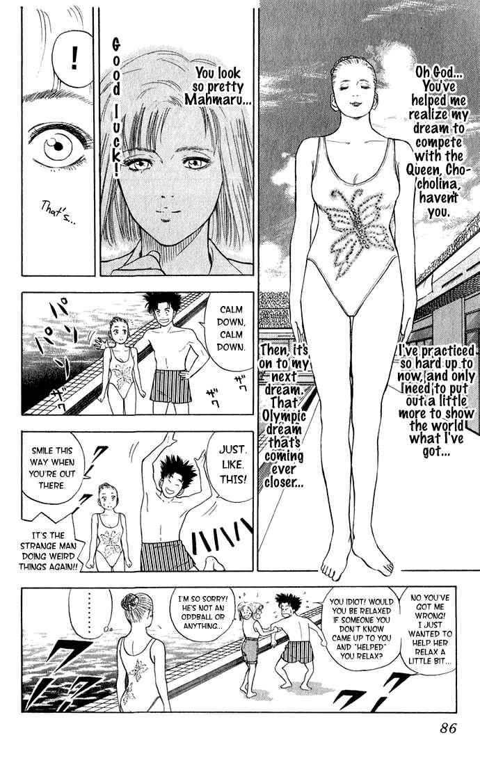 Page 7 Chapter 3 Chameleon Jail