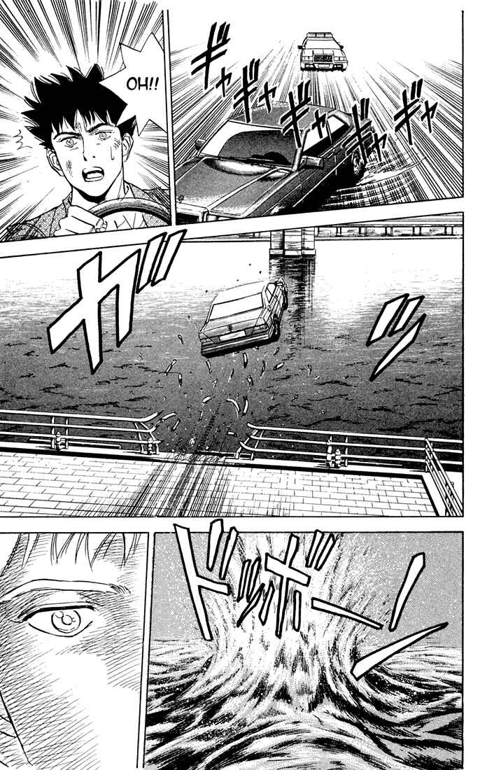 Page 16 Chapter 10 Chameleon Jail