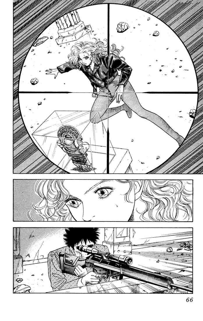 Page 2 Chapter 10 Chameleon Jail