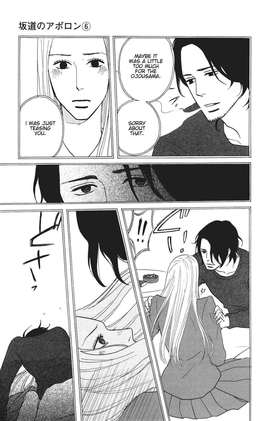 Page 32 Chapter 26 Kids on the Slope