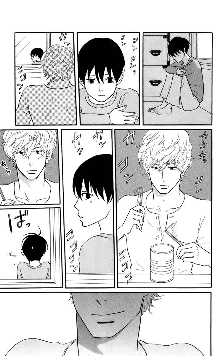 Page 15 Chapter 49 Kids on the Slope