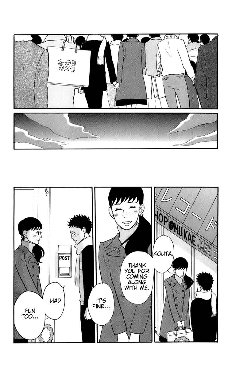 Page 17 Chapter 47 Kids on the Slope