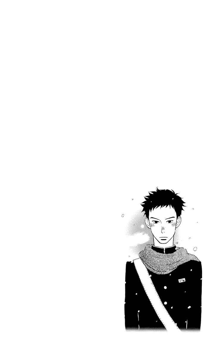Page 32 Chapter 47 Kids on the Slope