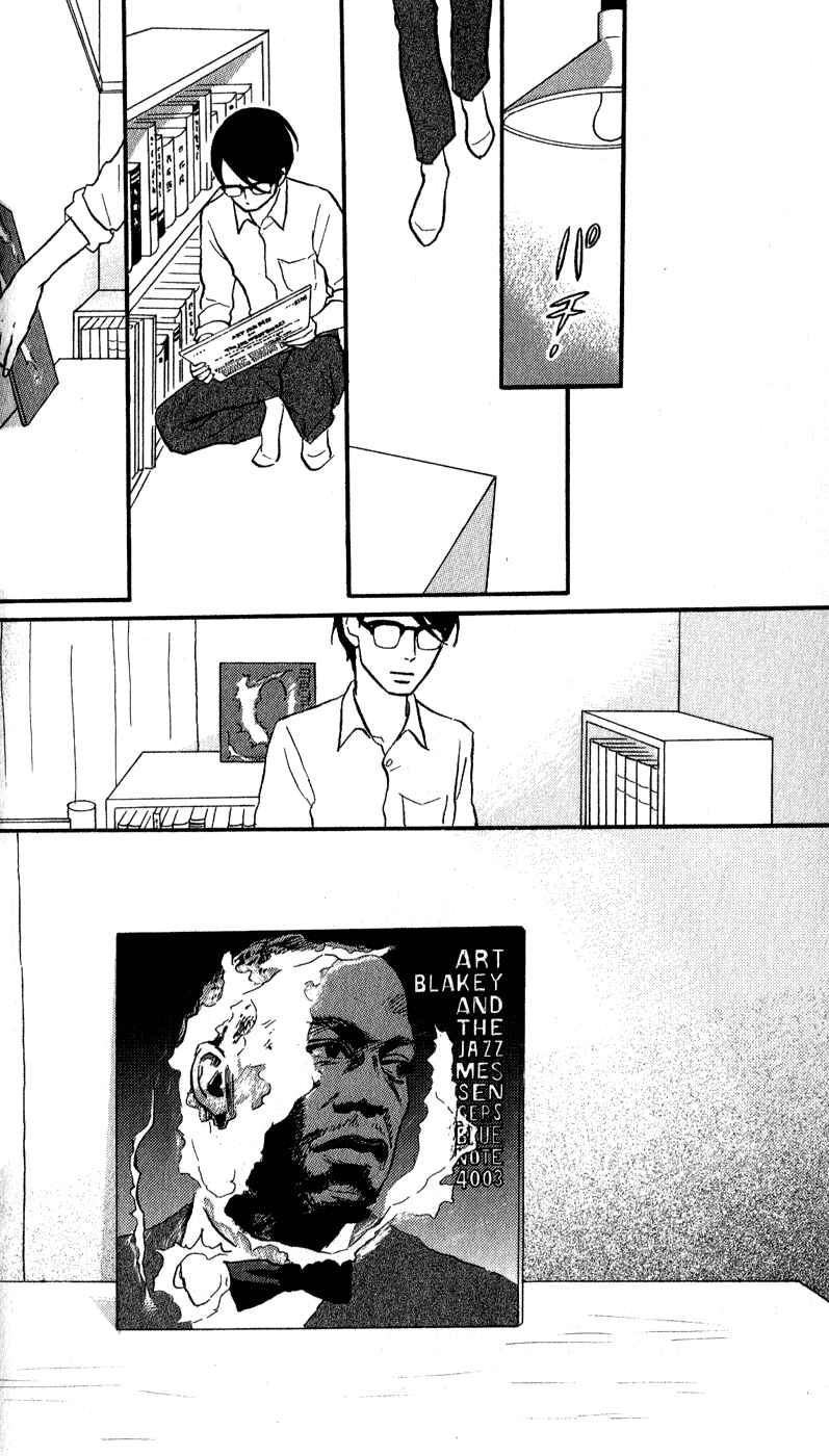 Page 30 Chapter 42 Kids on the Slope