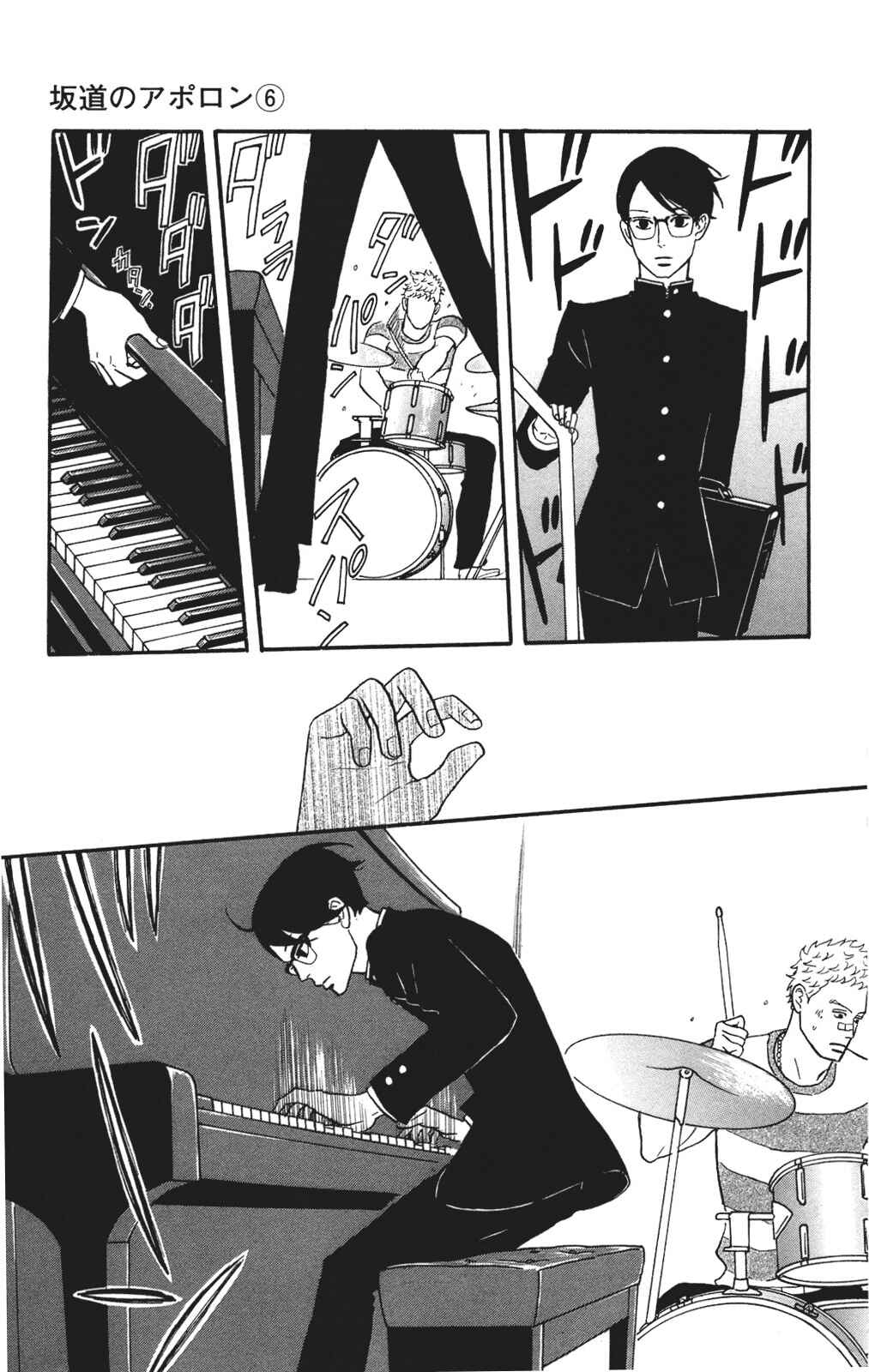 Page 11 Chapter 27 Kids on the Slope