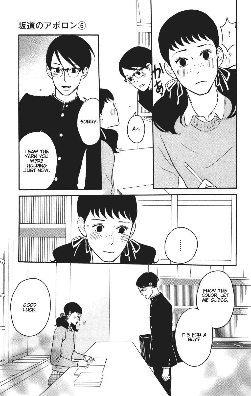 Page 19 Chapter 27 Kids on the Slope
