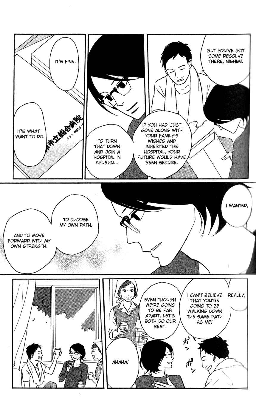 Page 23 Chapter 45 Kids on the Slope