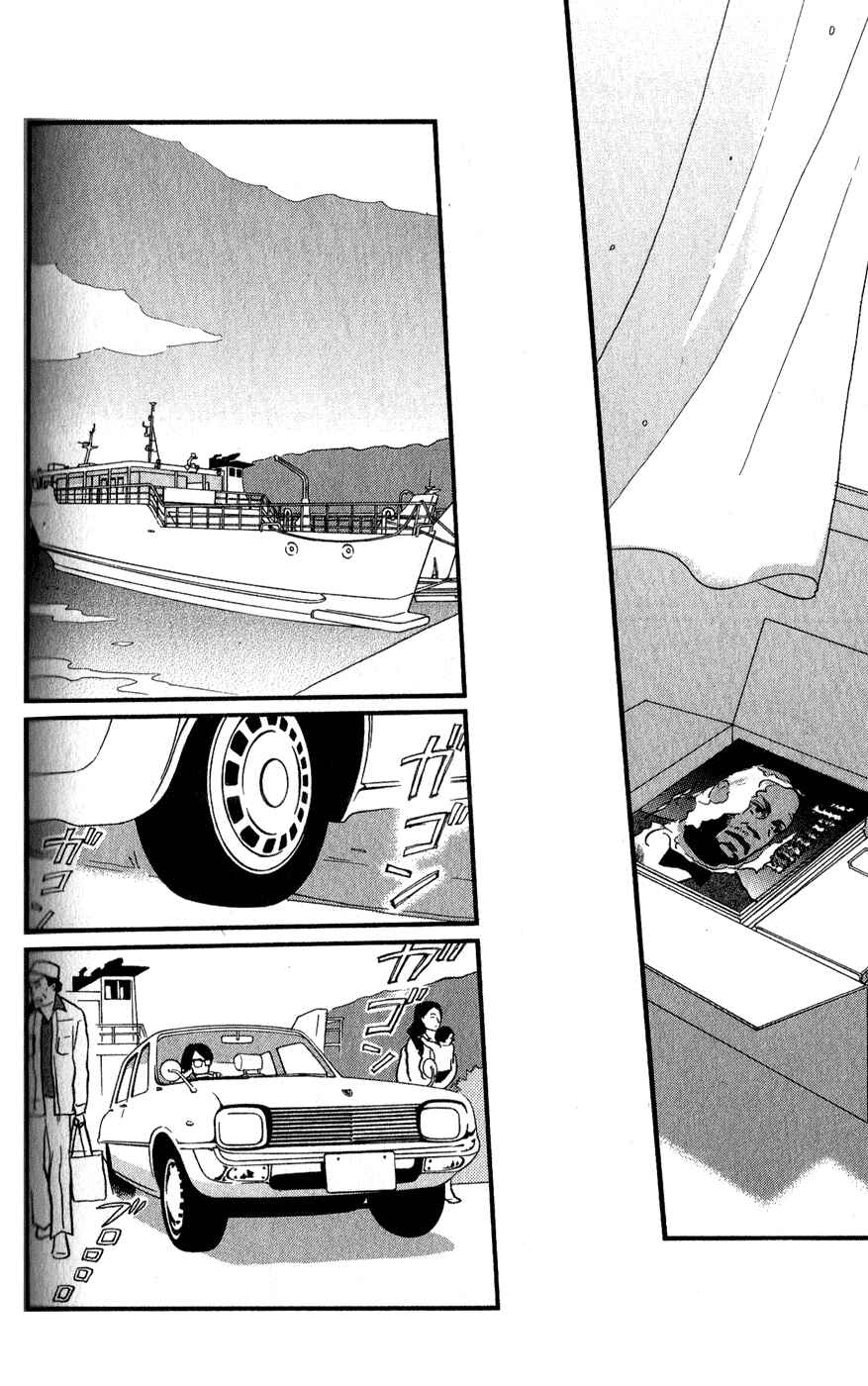 Page 24 Chapter 45 Kids on the Slope
