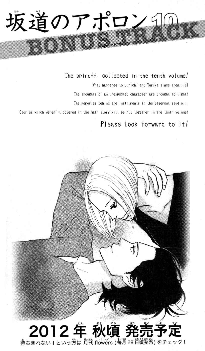 Page 44 Chapter 45 Kids on the Slope