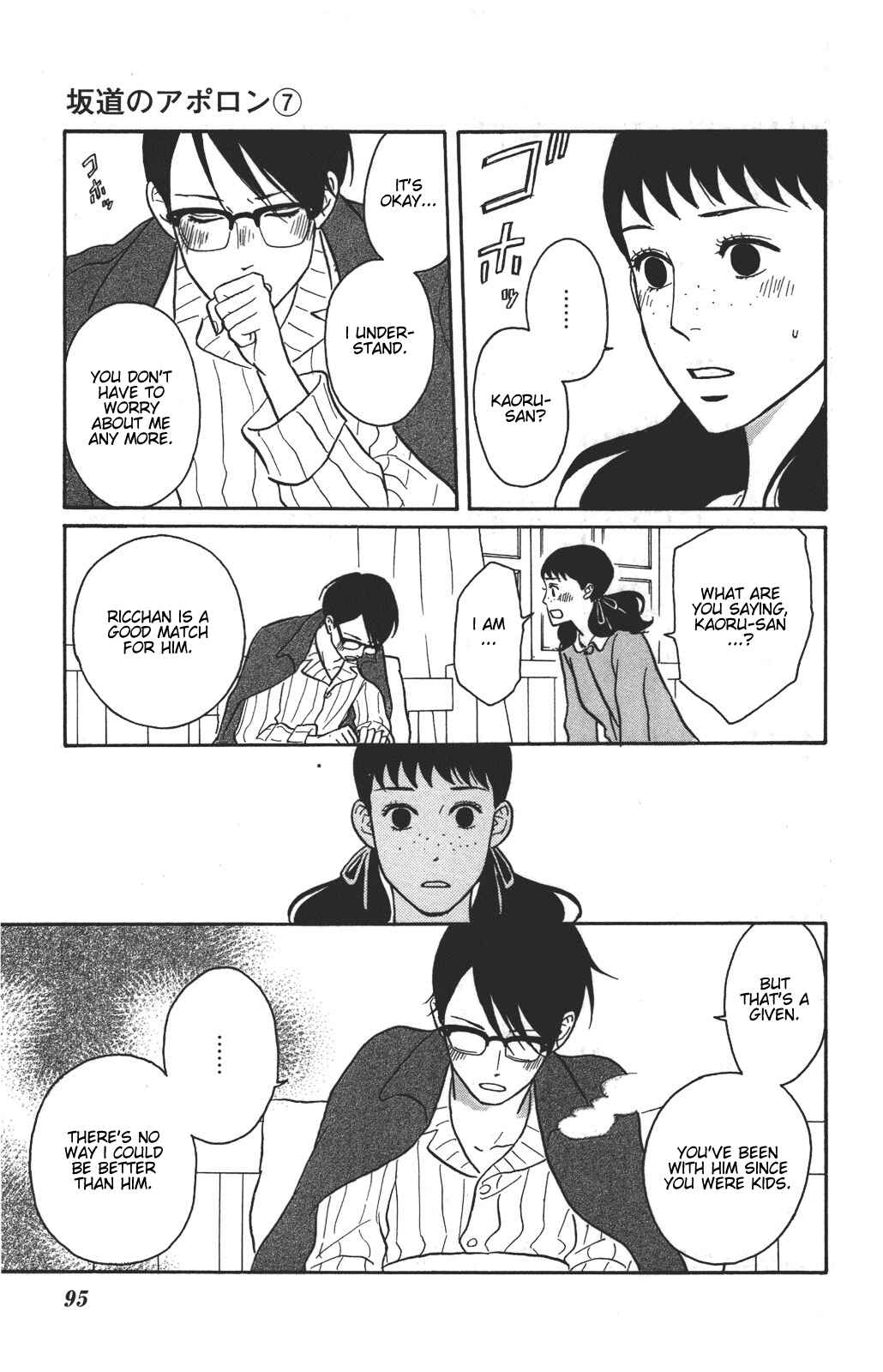 Page 17 Chapter 33 Kids on the Slope