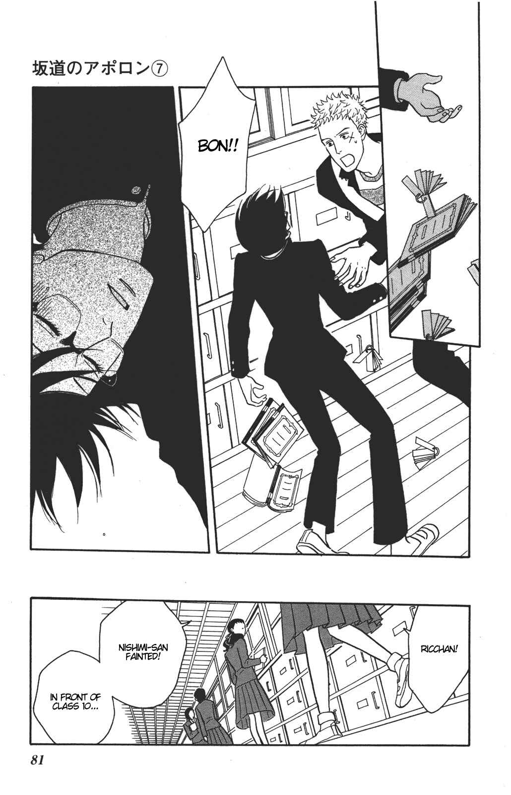 Page 3 Chapter 33 Kids on the Slope