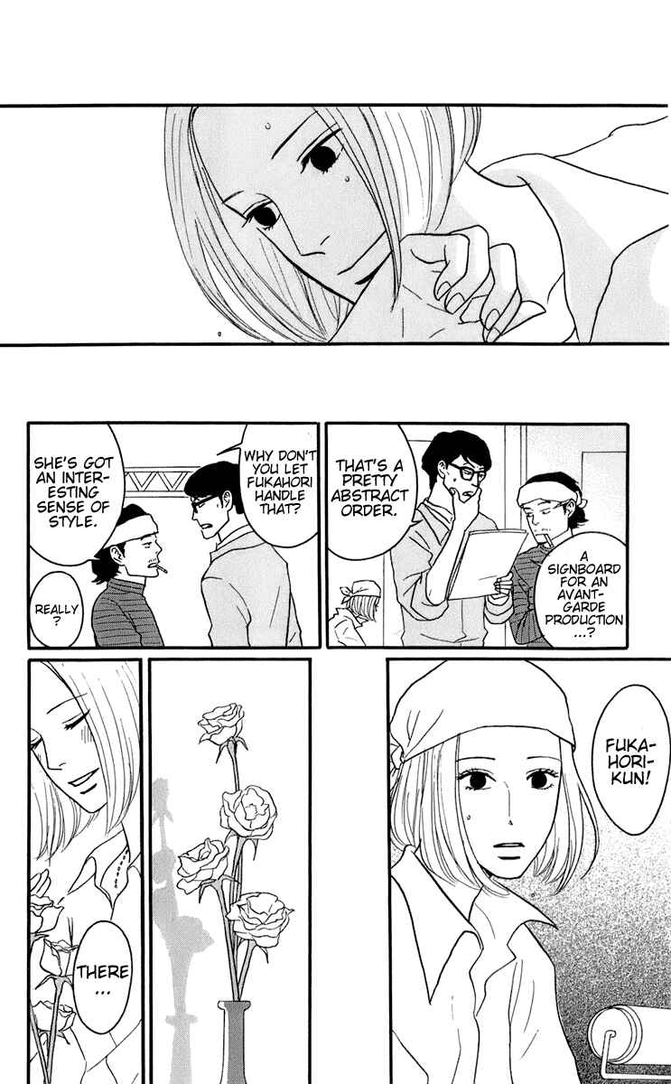 Page 14 Chapter 46 Kids on the Slope