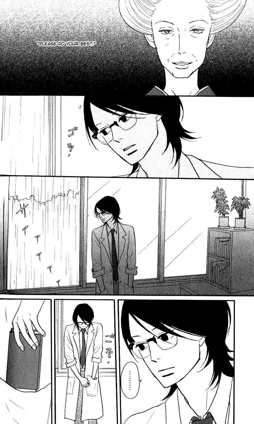 Page 30 Chapter 44 Kids on the Slope