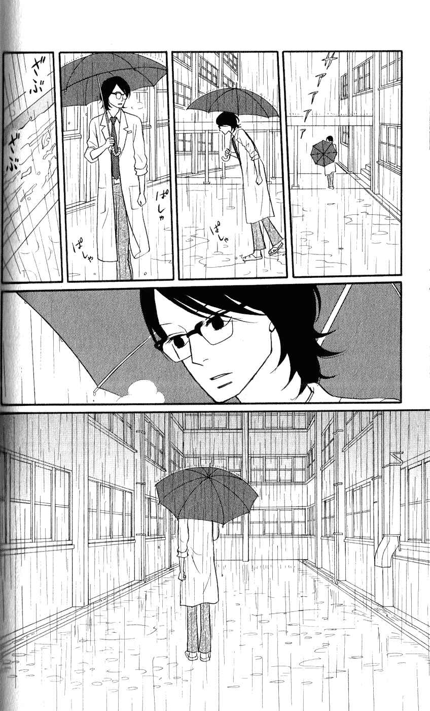 Page 32 Chapter 44 Kids on the Slope