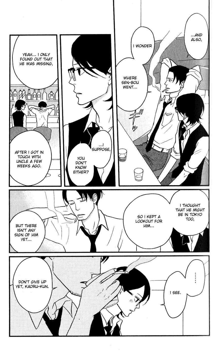 Page 5 Chapter 44 Kids on the Slope