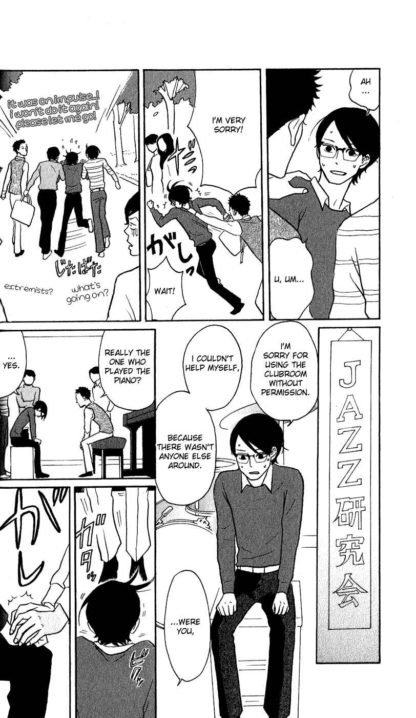 Page 3 Chapter 43 Kids on the Slope