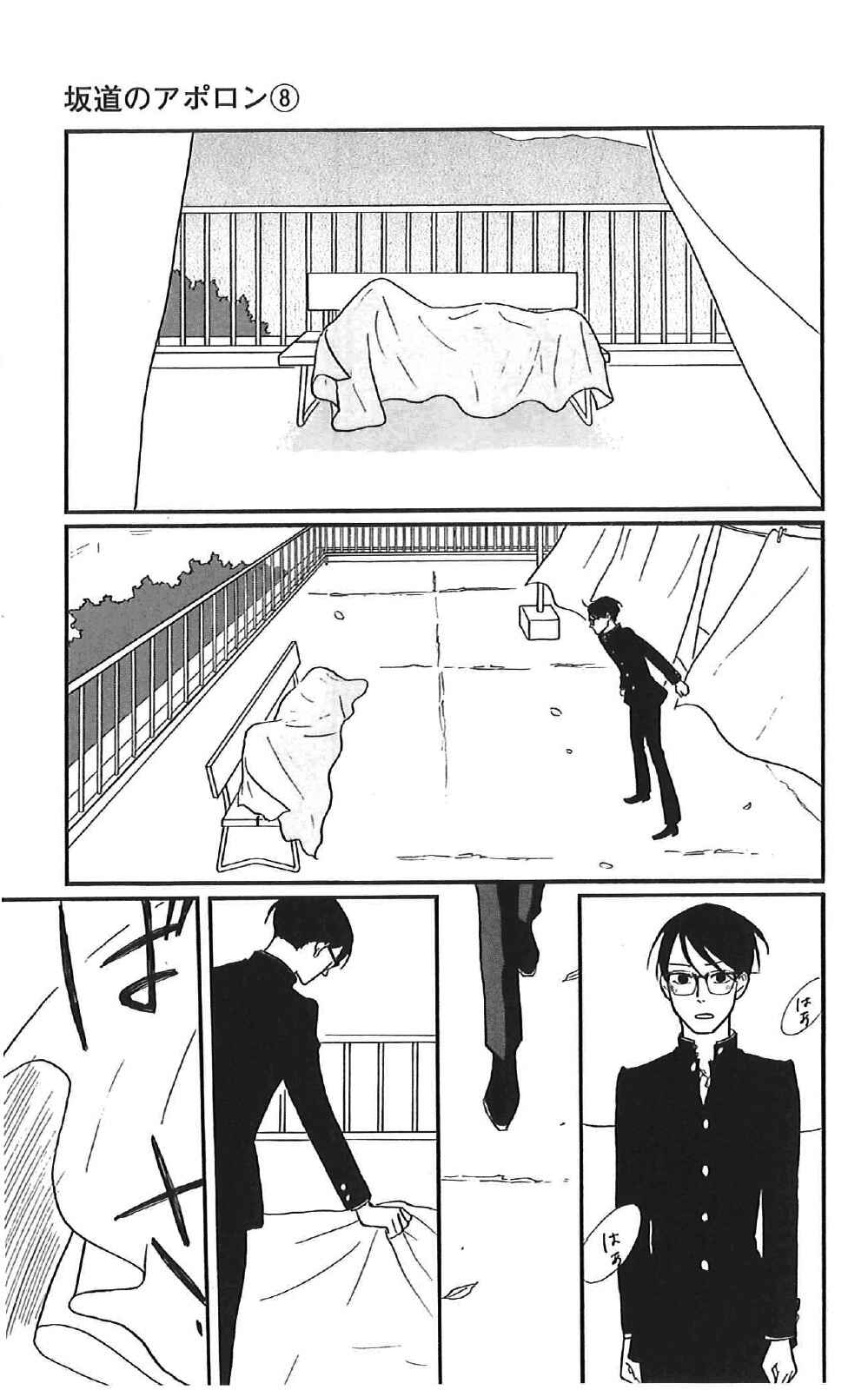 Page 20 Chapter 38 Kids on the Slope