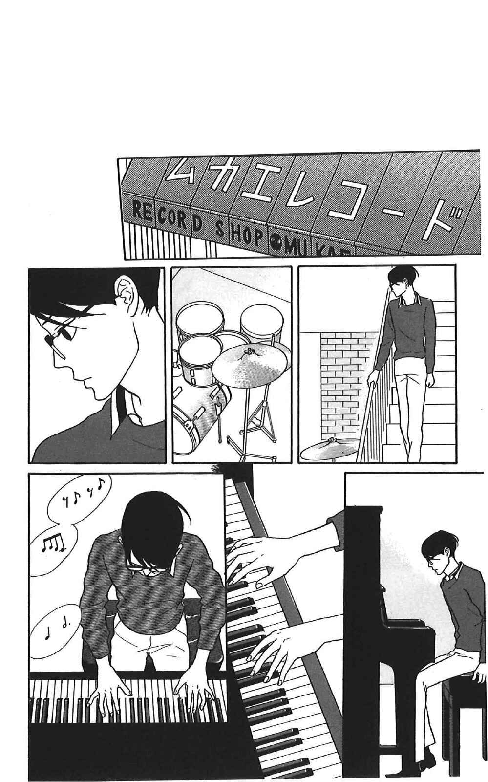 Page 30 Chapter 39 Kids on the Slope