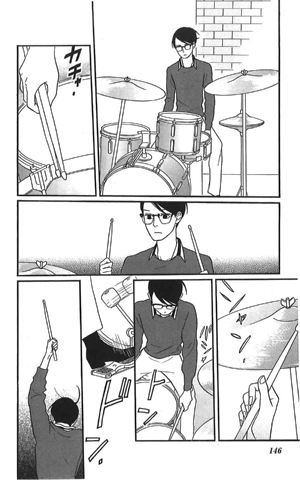 Page 34 Chapter 39 Kids on the Slope