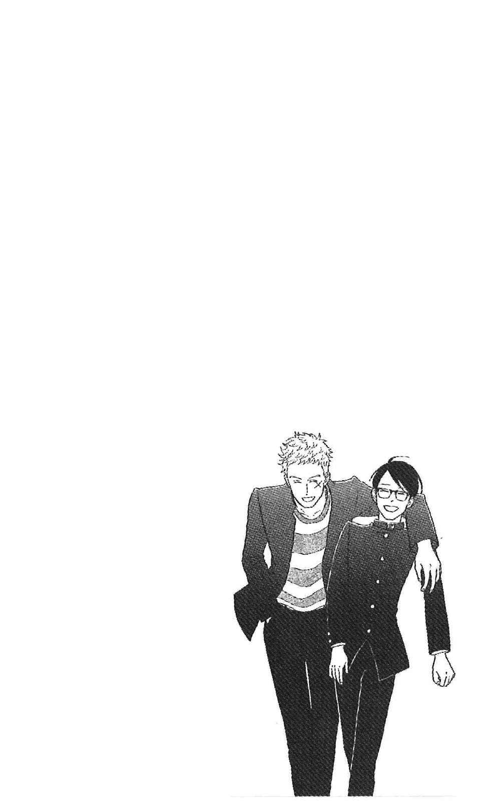 Page 4 Chapter 39 Kids on the Slope