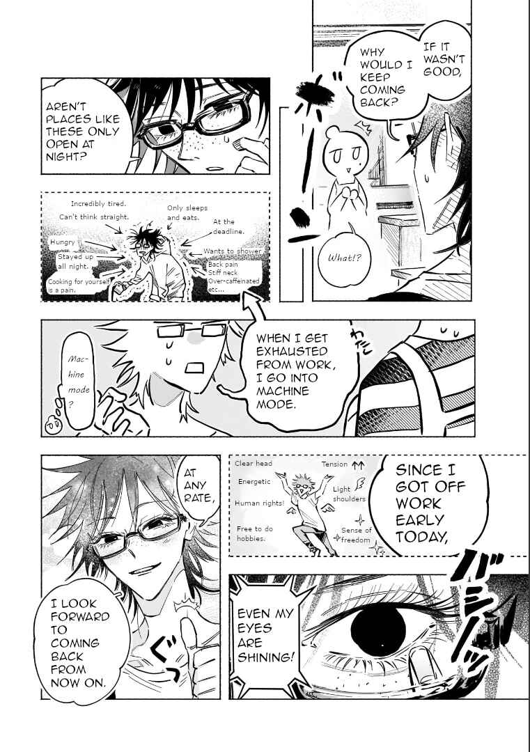 Page 22 Chapter 6 Yonagi-san no Yonayona Gyoza