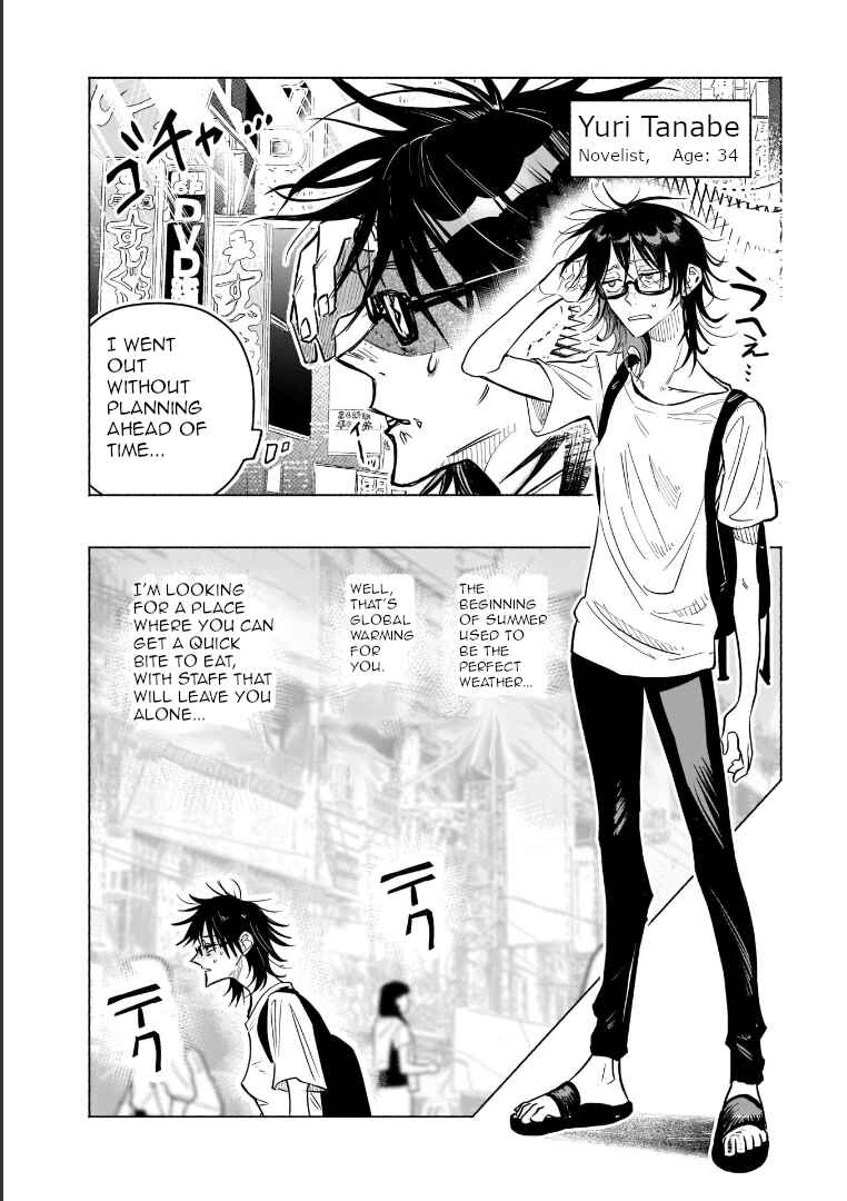 Page 4 Chapter 6 Yonagi-san no Yonayona Gyoza