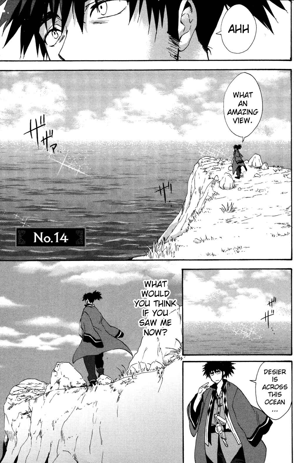Page 1 Chapter 14 Tales of Vesperia - The Hollow Mask