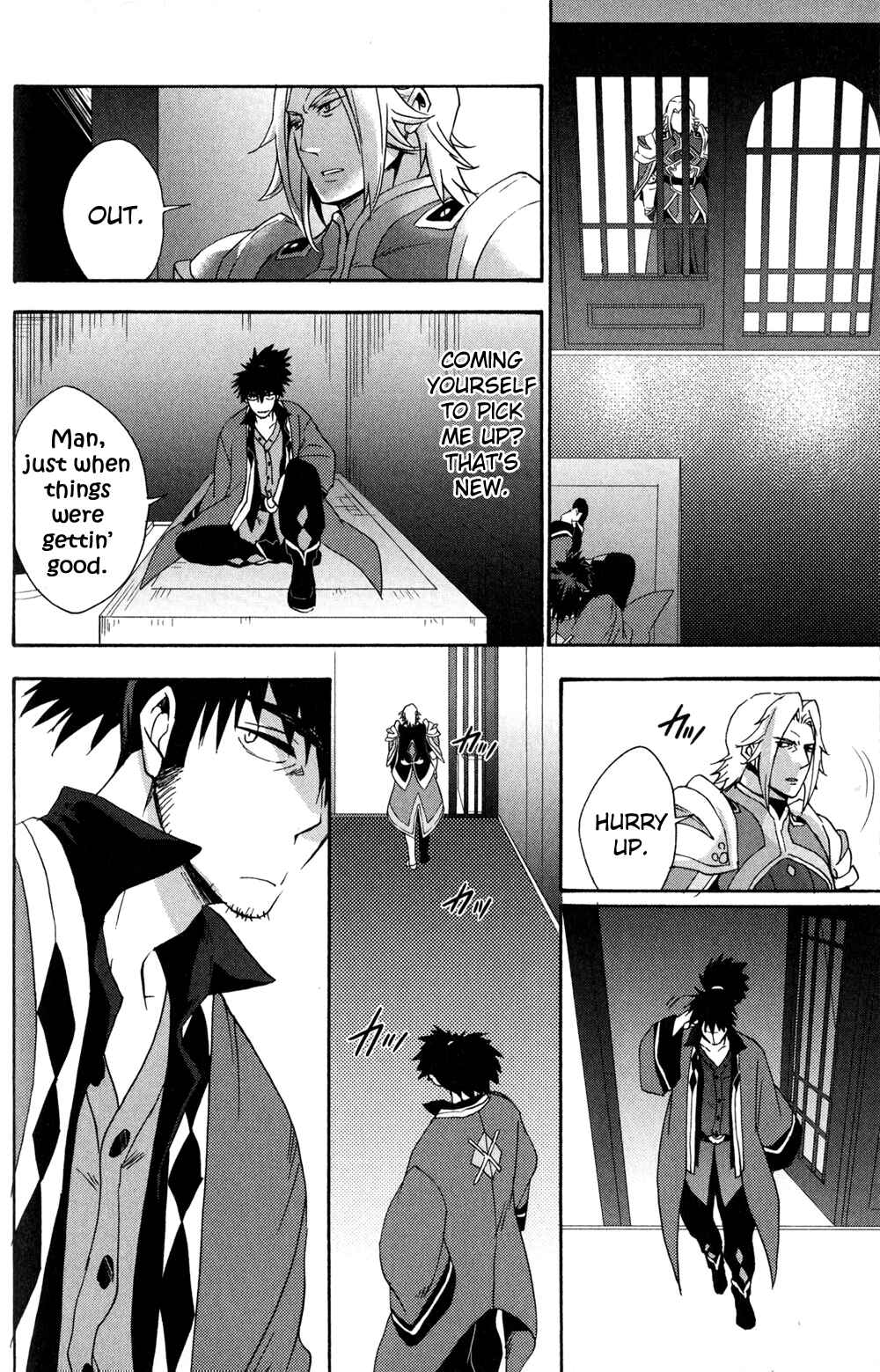 Page 12 Chapter 14 Tales of Vesperia - The Hollow Mask