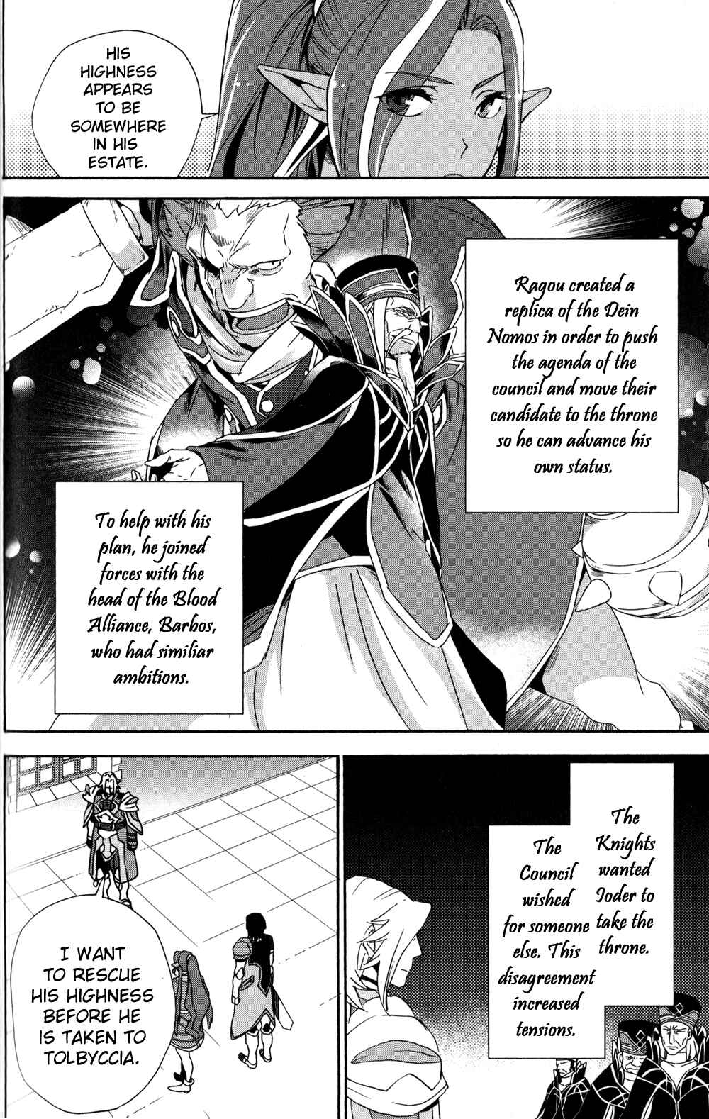 Page 16 Chapter 14 Tales of Vesperia - The Hollow Mask