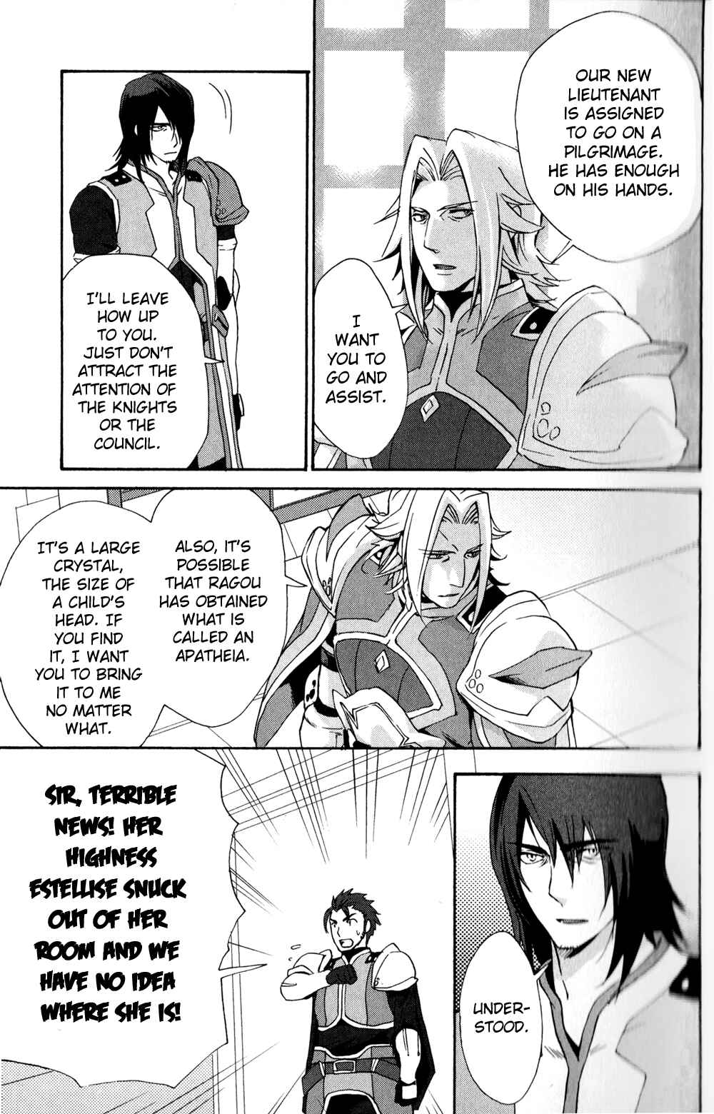 Page 17 Chapter 14 Tales of Vesperia - The Hollow Mask