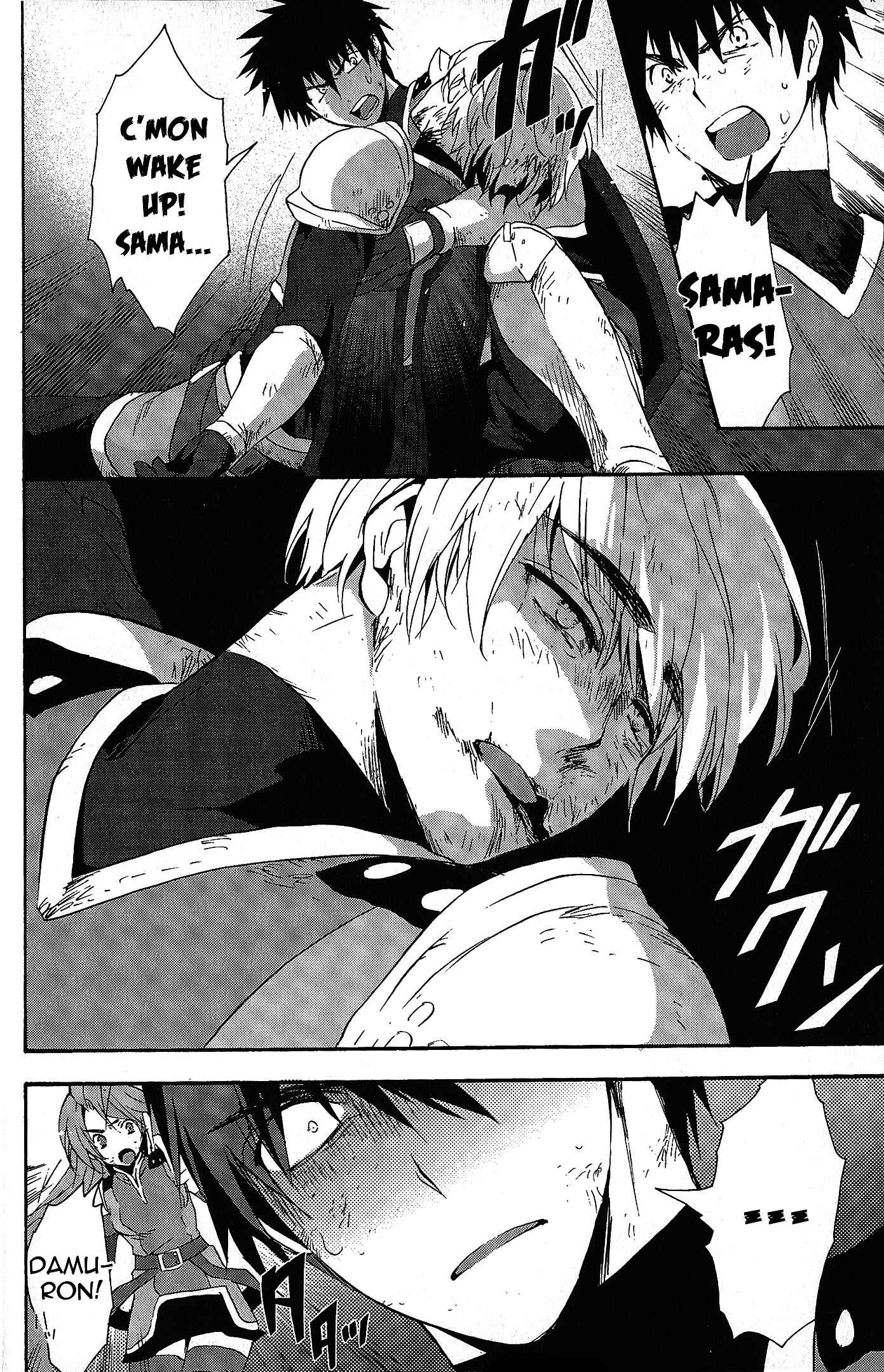 Page 12 Chapter 7 Tales of Vesperia - The Hollow Mask