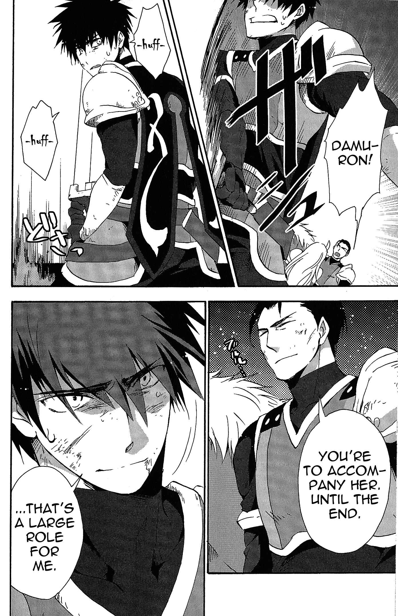 Page 16 Chapter 7 Tales of Vesperia - The Hollow Mask