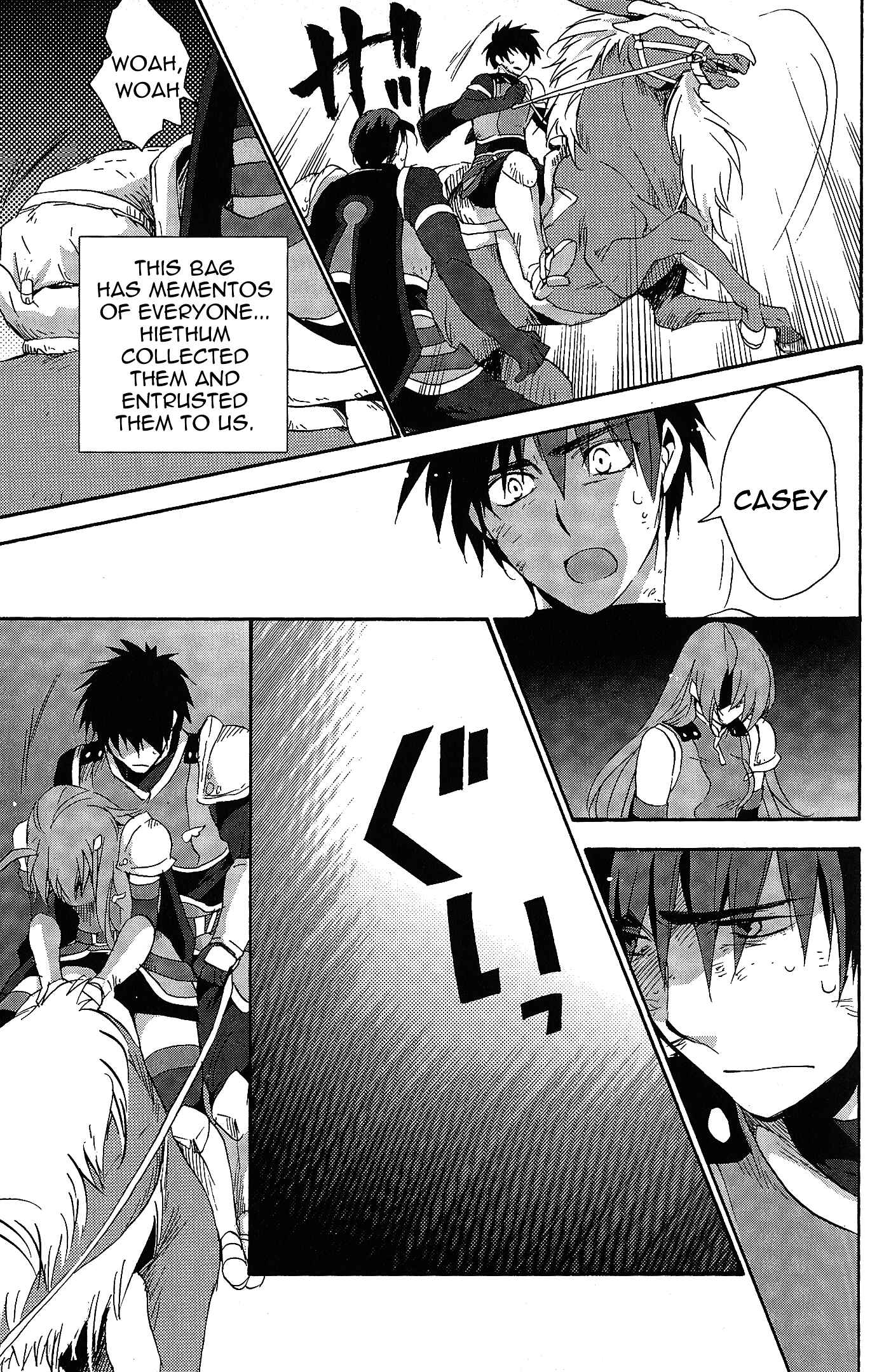 Page 17 Chapter 7 Tales of Vesperia - The Hollow Mask