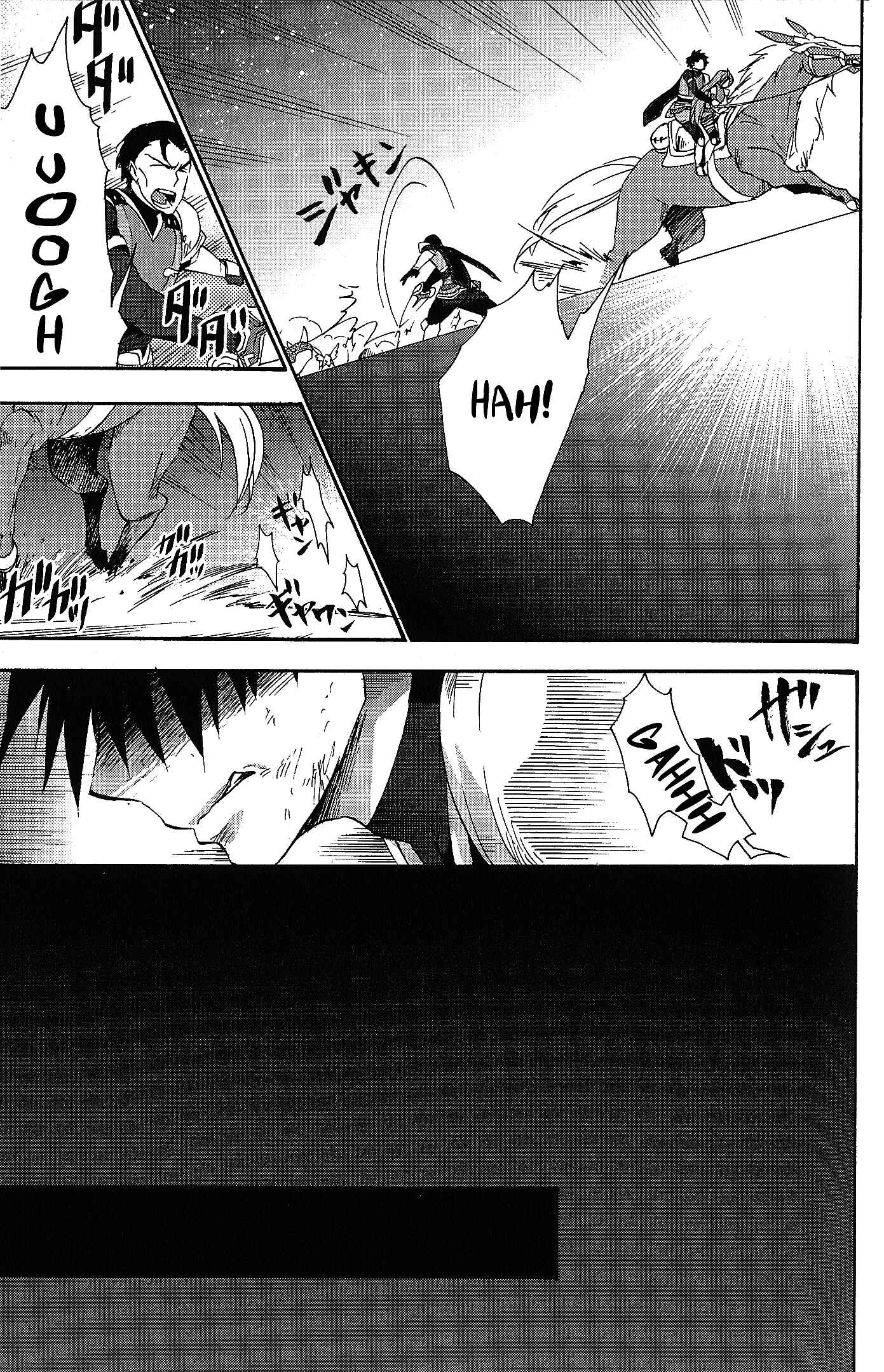 Page 19 Chapter 7 Tales of Vesperia - The Hollow Mask