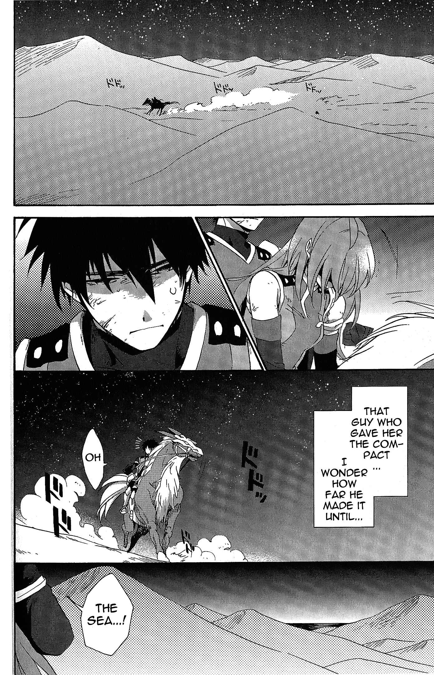 Page 20 Chapter 7 Tales of Vesperia - The Hollow Mask