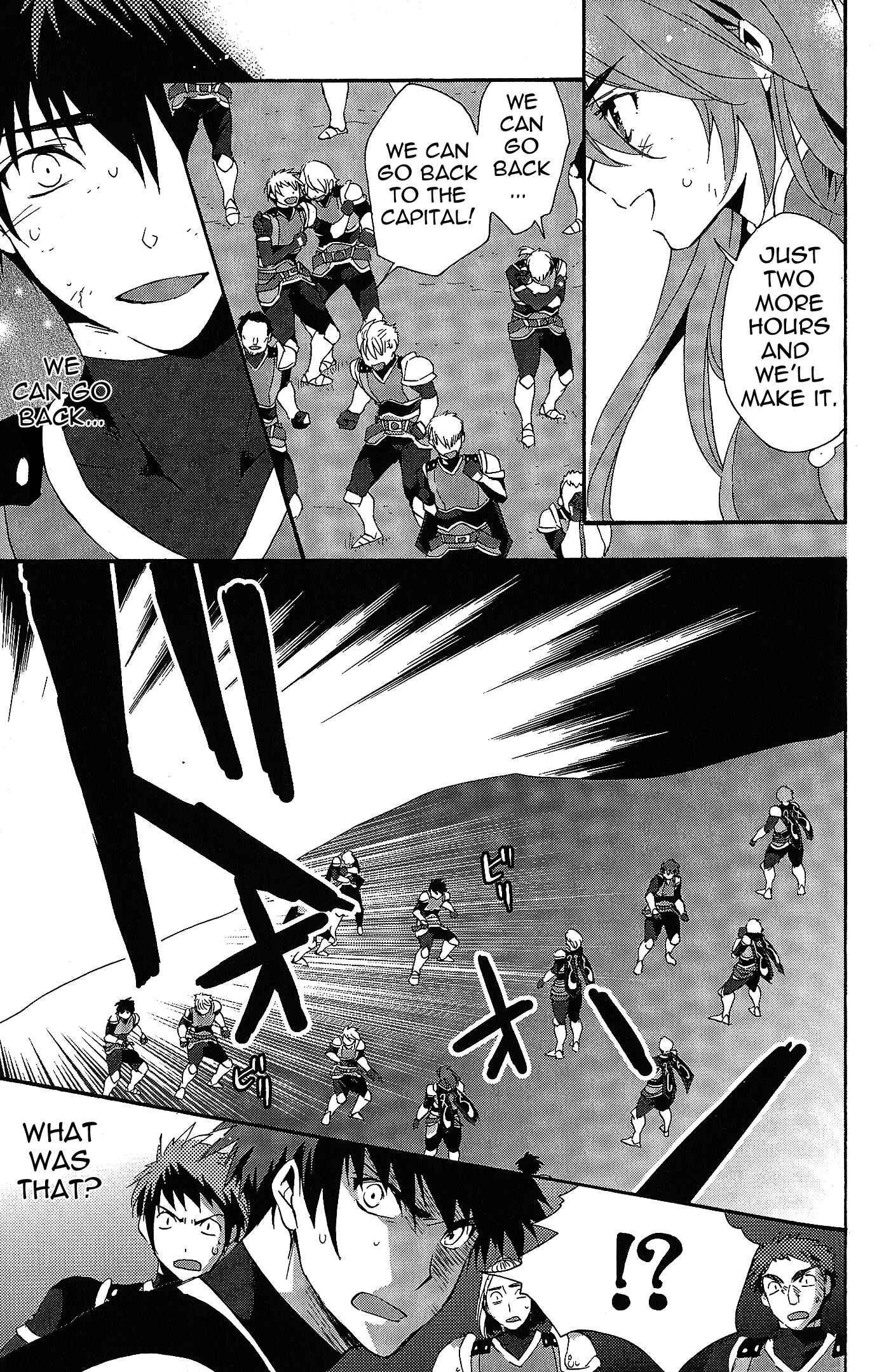 Page 5 Chapter 7 Tales of Vesperia - The Hollow Mask