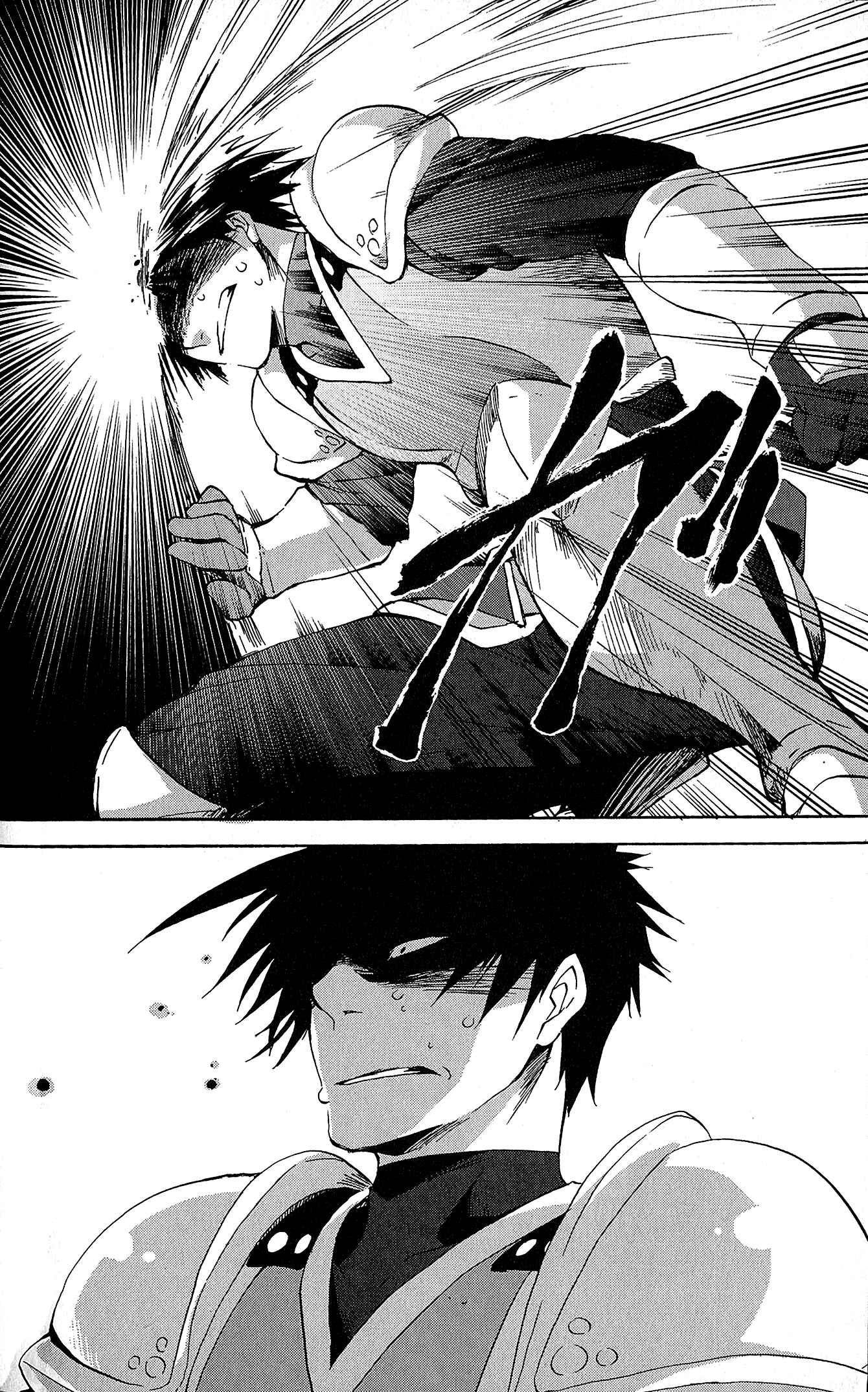 Page 29 Chapter 2 Tales of Vesperia - The Hollow Mask