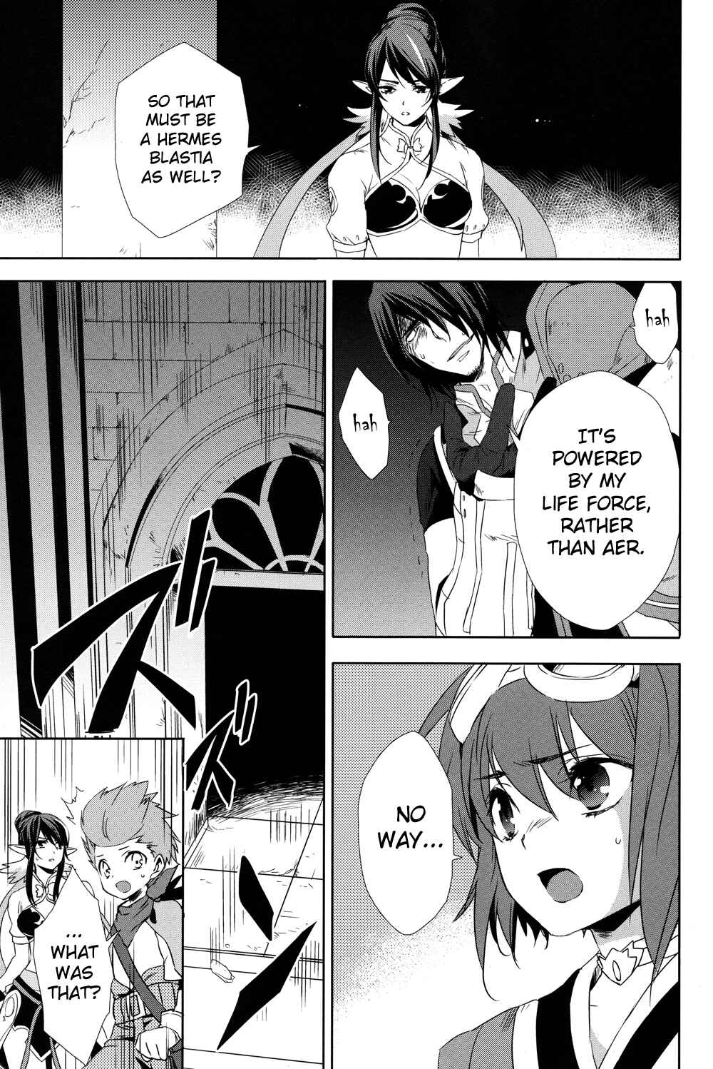 Page 21 Chapter 19 Tales of Vesperia - The Hollow Mask