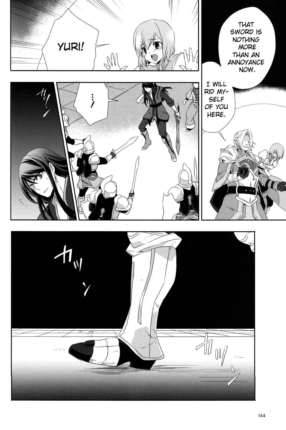 Page 4 Chapter 19 Tales of Vesperia - The Hollow Mask