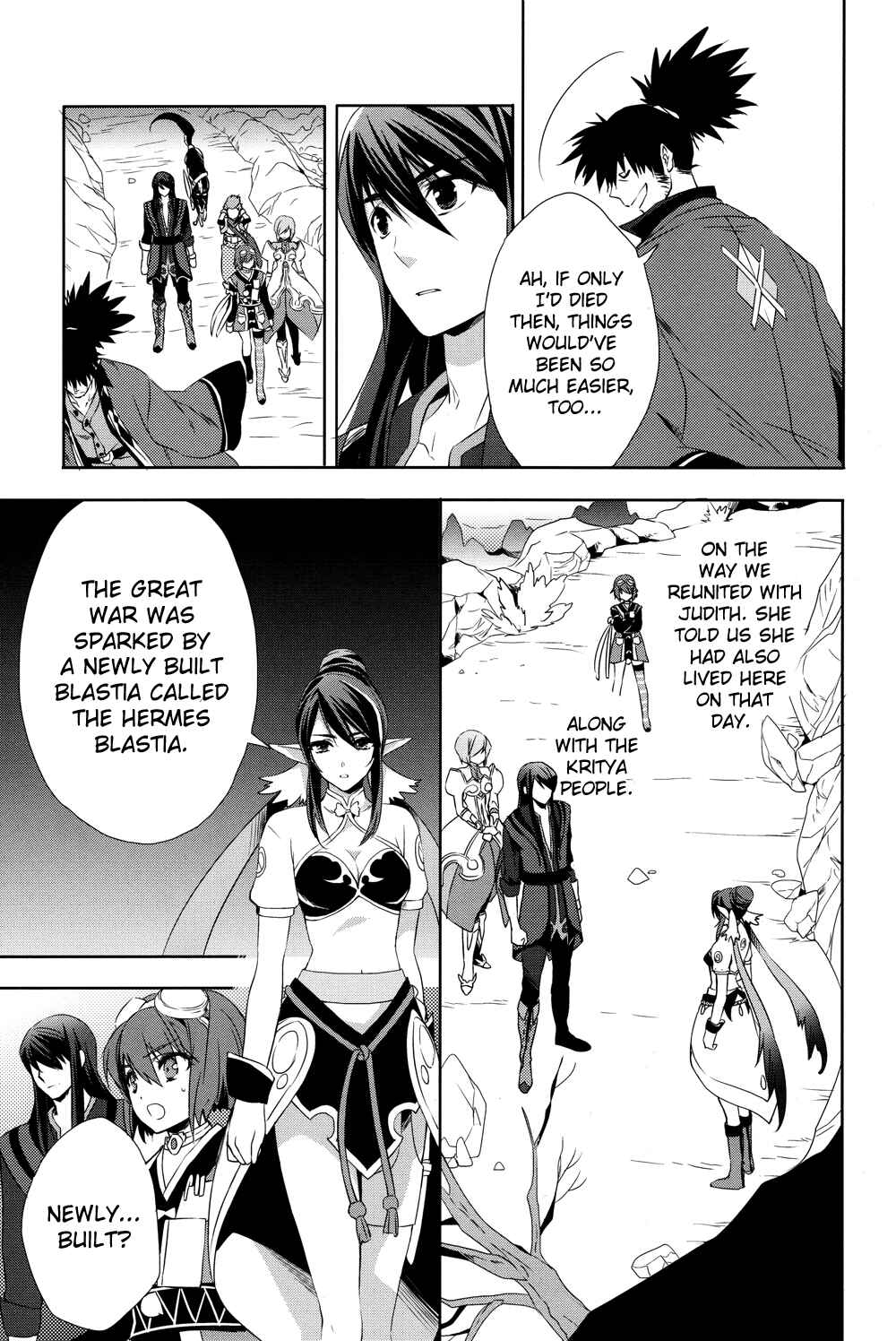 Page 11 Chapter 18 Tales of Vesperia - The Hollow Mask