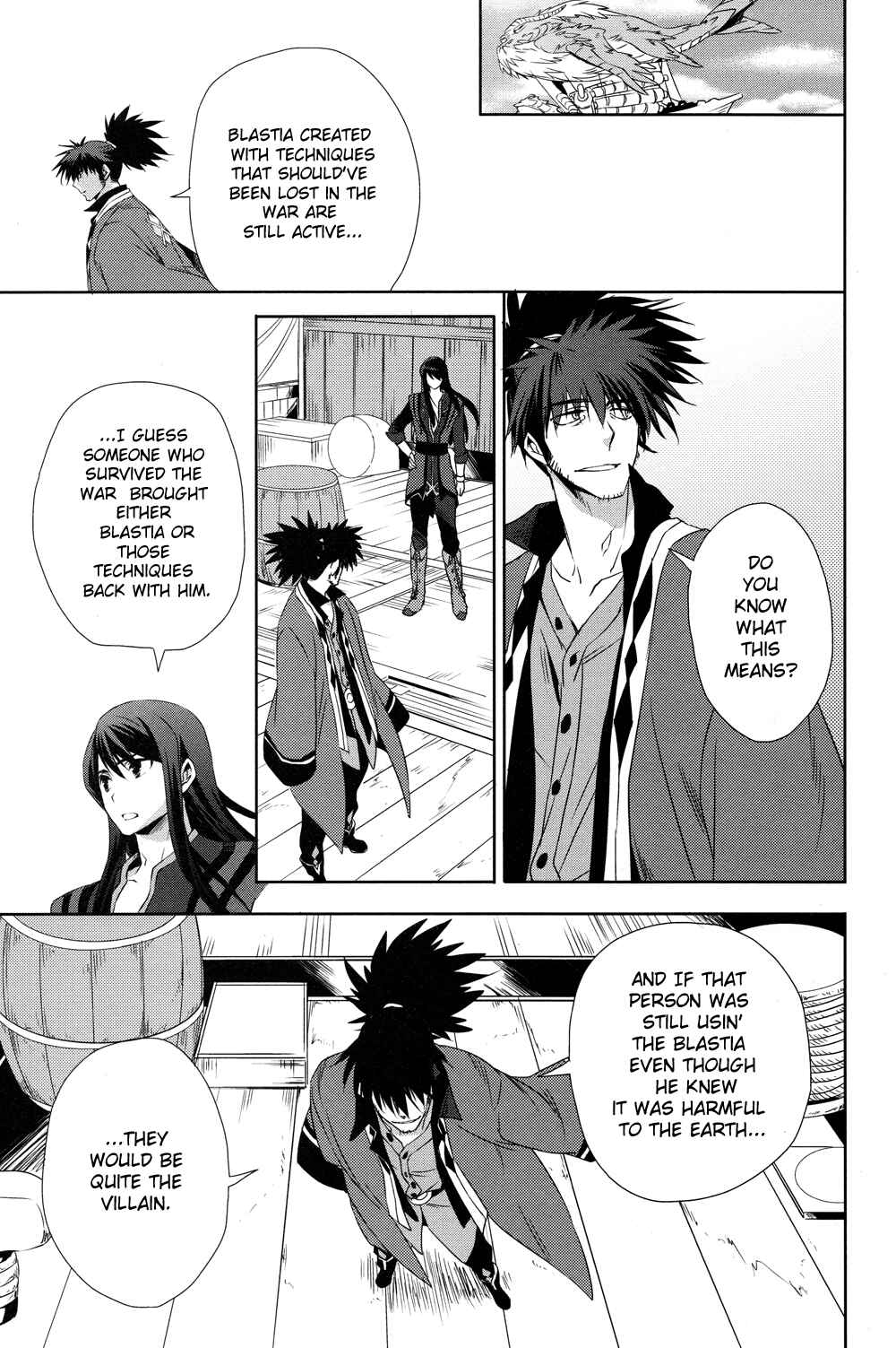 Page 13 Chapter 18 Tales of Vesperia - The Hollow Mask
