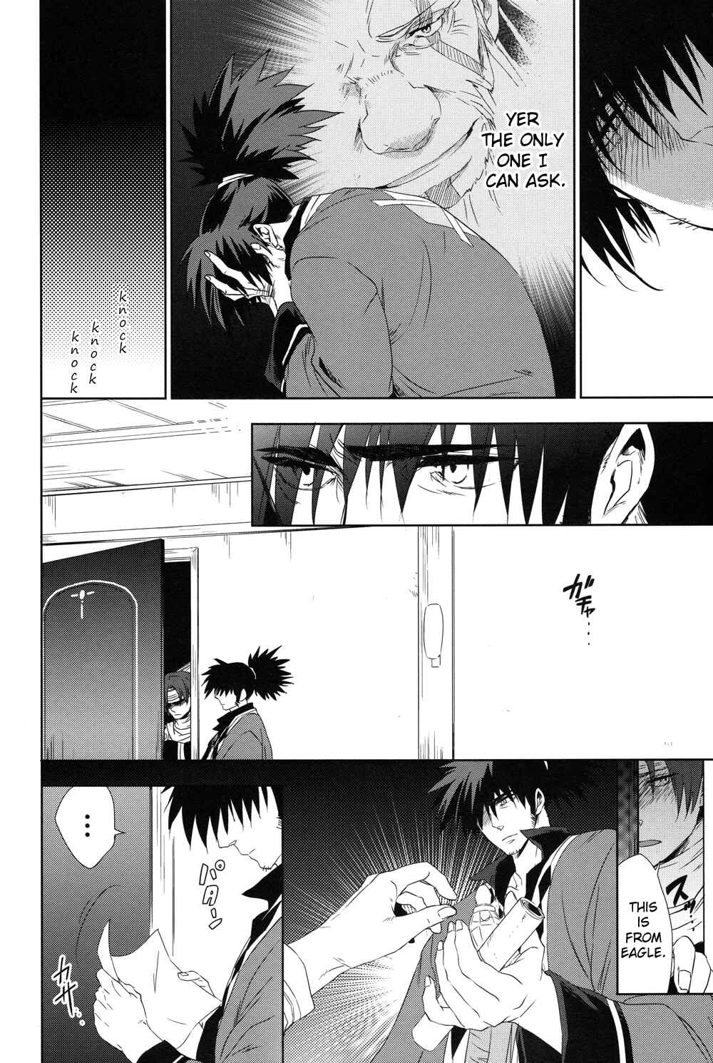Page 2 Chapter 18 Tales of Vesperia - The Hollow Mask