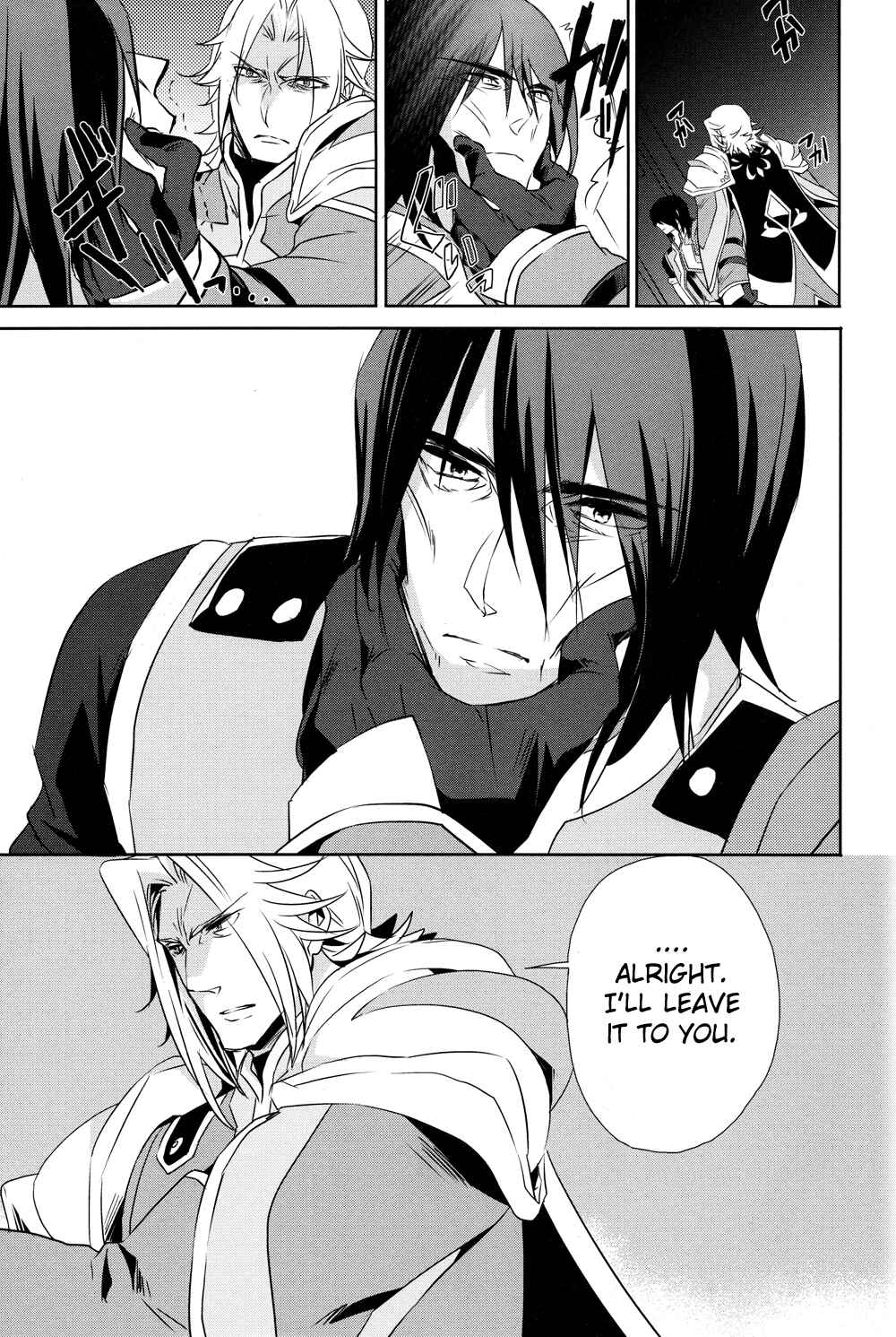 Page 29 Chapter 18 Tales of Vesperia - The Hollow Mask