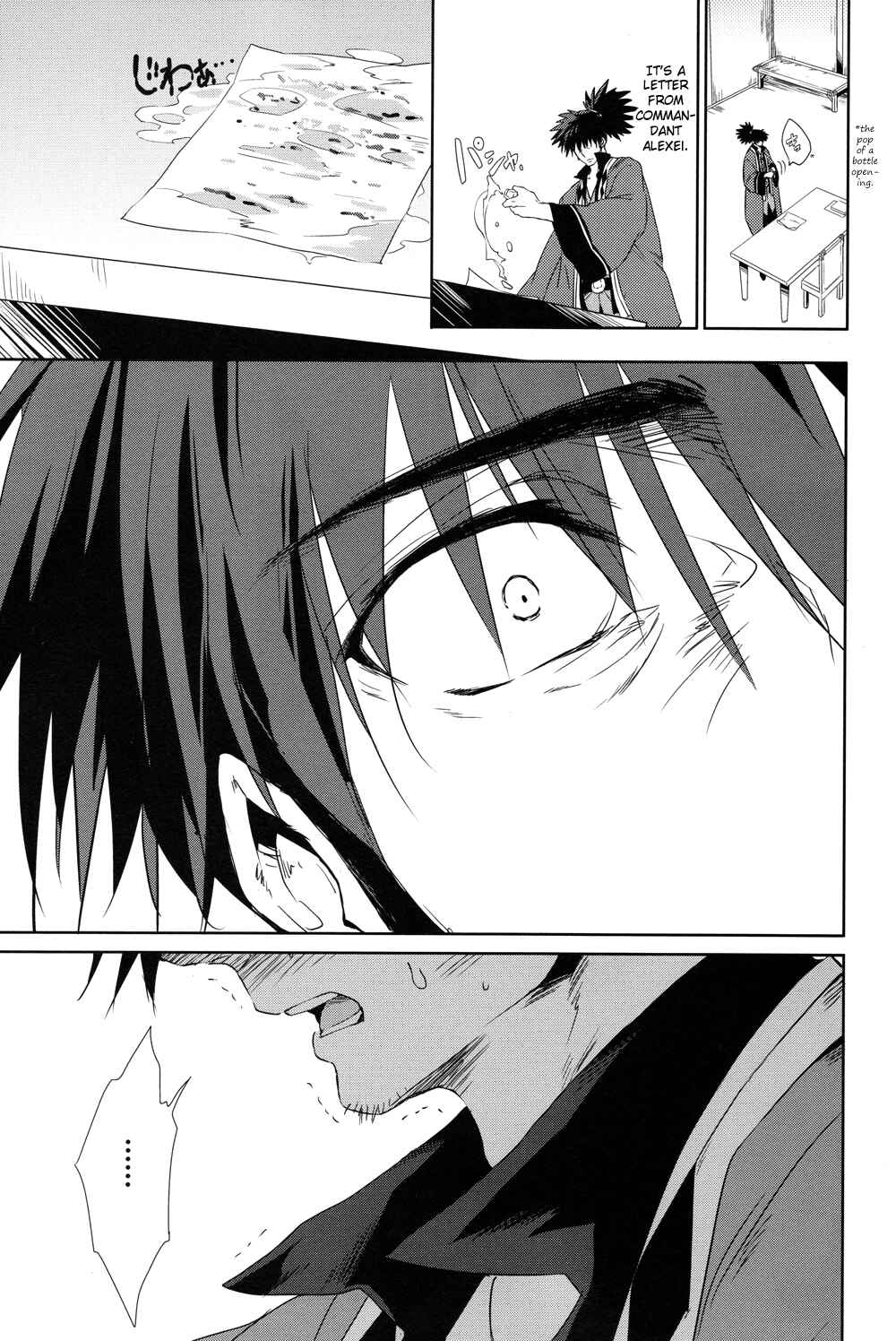 Page 3 Chapter 18 Tales of Vesperia - The Hollow Mask