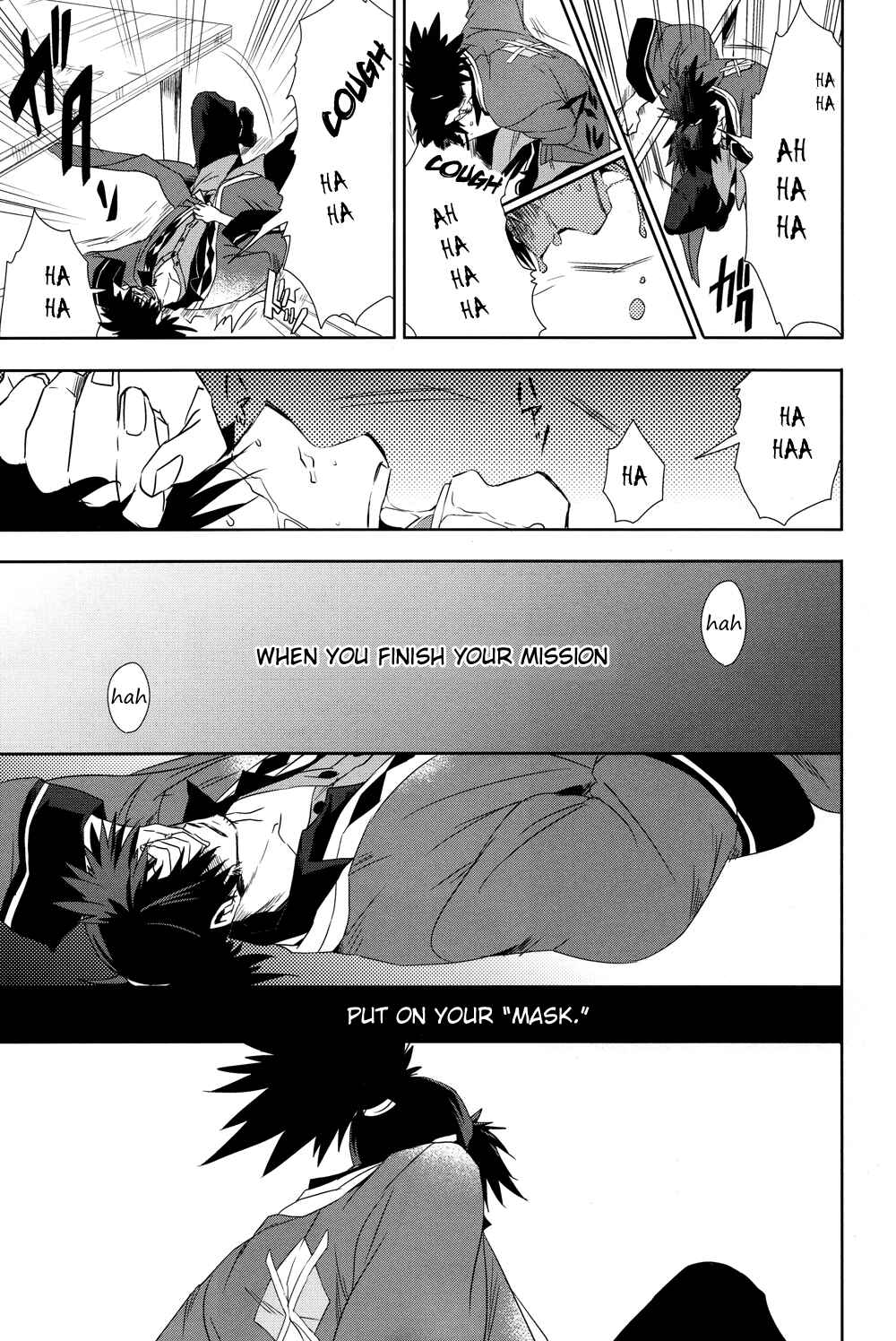 Page 7 Chapter 18 Tales of Vesperia - The Hollow Mask